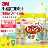 3M儿童牙线棒 牙齿牙缝清洁护理 小孩宝宝适用细牙线棒套装共114支