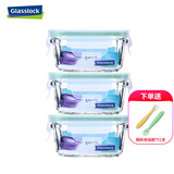 Glasslock 韩国进口宝宝婴儿辅食盒钢化玻璃小号冷冻盒燕窝分装圈色随机 长方形180ml*3绿蓝圈随机(微波款