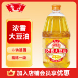 鲁花 食用油 大豆油1.8L