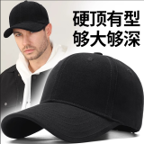 MARCWOOD 帽子男夏季 大头大号棒球帽 秋冬大码大头围 胖脸潮流显瘦遮阳帽 硬顶黑色（四季通用） L 普通码56-60cm