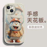 帅玺 适用苹果13/pro/max手机壳 iPhone全包防摔13mini卡通个性创意新硅胶皮纹软壳大笑哆啦男女 【古董白】春游哆啦-贈保护膜 苹果13