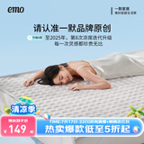 一默乳胶凉席床单床笠凉席夏季2025家用可折叠机洗冰砖空调凉席冰丝席 【冰镇灰】丨锦纶面料丨凉感更高 三件套丨 200cm*180cm 丨绑带款