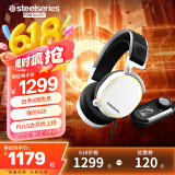赛睿（SteelSeries）寒冰Arctis Pro+GameDAC 有线电脑电竞声卡头戴式游戏耳机白色降噪麦DTS 适配三角洲行动