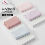 都市丽人内裤女新品50支澳棉92棉质无痕低腰三角女士组合内裤4条装 粉紫/淡蓝/淡紫/贝壳肤 4条 L