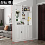 百裕达酒柜隔断柜客厅鞋柜简约现代门厅柜屏风隔断装饰置物架储物玄关柜 200*120*30暖白3门 师傅包安装