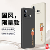 梦想可嘉 【国风款】适用iqooneo8手机壳 iqoo neo8/8pro保护套全包超薄液态硅胶防摔软壳简约男女款 黑色