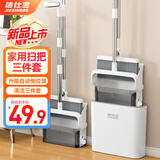 洁仕宝扫把簸箕套装家用2024新款扫地笤帚套装扫帚垃圾桶三件套自动组合