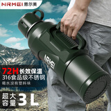 恩尔美德国保冷热壶大号大容量户外316不锈钢保温杯车载旅行登山暖水瓶 绿3000ml【可装6斤水/保温72H】
