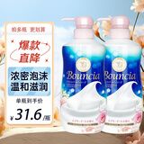 牛乳石碱（COW）进口日本沐浴露cow保湿泡沫沐浴乳牛乳沐浴露牛乳石硷沐浴液 【2瓶装】玫瑰花香480ml*2瓶