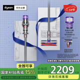 戴森（DYSON）V10 Digital Slim 无绳吸尘器【铁镍色】手持无线吸尘器 除螨 宠物 家庭适用