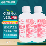 标婷 维生素E乳液男女保湿补水滋润干燥肌肤ve乳膏国货护肤品润肤水乳 100g*2瓶组合装