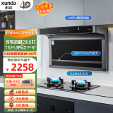 迅达（XUNDA）油烟机灶具套装家用 22立方顶侧双吸抽吸油烟机 5.2KW定时燃气灶天然气双灶台 Y2S+F3（天）