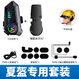 爱骑行-Y10摩托车头盔蓝牙耳机防水降噪外卖骑手半盔全盔对讲专用长续航 发烧级音质-外卖专用-冬夏盔两用