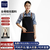 海蒙德高档围裙纯棉耐磨工作服挂脖围裙防污防油餐厅前台工作服围腰围裙
