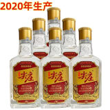 五粮液股份公司  小酒版口粮酒 粮食酒水 50度 100mL 6瓶 尖庄绵柔红标6瓶 浓香型白酒