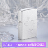 ZIPPO打火机之宝防风煤油 3朵雪花 生日礼物送老公送男友 单机