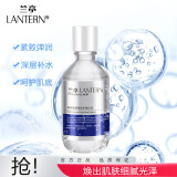 兰亭（lantern） 玻尿酸补水修护原液220ml螺旋藻精华液玻尿酸原液中英文随机发货 220ml玻尿酸补水修护精华液