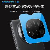 Smorss【定位版AR增透】适用华为Matex6镜头膜钢化膜 huawei x6典藏版镜头保护膜 全覆盖防刮高清抗指纹