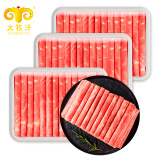 民维大牧汗国产原切牛肉卷1.5kg(500g/袋*3）牛肉生鲜火锅食材