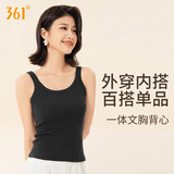 361°瑜伽背心女吊带内搭文胸内衣带胸垫一体式打底外穿薄款