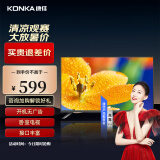 康佳（KONKA） LED32E330C 32英寸 高清窄边LED蓝光液晶电视机 寝卧电视 32英寸