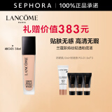 兰蔻（LANCOME） 持妆粉底液 持久遮瑕保湿隔离油皮控油轻薄 第二代 BO-03(新版）套组