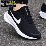 耐克（NIKE）男鞋 夏季新款运动鞋REVOLUTION 7缓震耐磨网面透气跑步鞋休闲鞋 经典黑白/革命7/现货速发/热卖 42.5