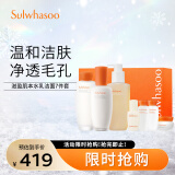 雪花秀套装滋盈肌本水乳洁面护肤品套装礼盒7件套575ml   新年礼物