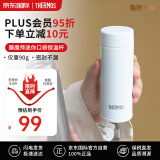 膳魔师（THERMOS）保温杯不锈钢杯子真空水杯车载小巧便捷迷你杯口袋杯120ml