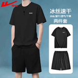 回力运动套装男夏季透气速干短裤男短袖t恤休闲跑步健身五分裤