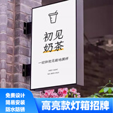 弗斯卡里尼双面卡布灯箱 侧悬挂广告牌户外发光UV软膜灯箱定制门头led指示牌 标准侧挂款 20cm*40cm【方形双面】