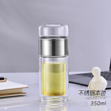 凌川 玻璃杯男女士时尚便携茶水分离泡茶杯双层耐热水杯花茶杯 本色 350ml