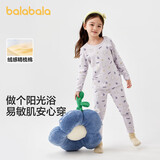 巴拉巴拉儿童秋衣秋裤套装男童保暖内衣秋冬宝宝女童打底睡衣208424169006
