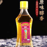 渴望山胡椒油木姜子油湖南新化特产增香去腥调味品山苍子油火锅 渴望110ml
