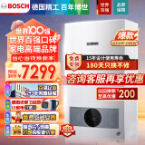 博世（BOSCH）24KW两用定制燃气壁挂炉G5100WE 24K天然气地暖家用热水器锅炉暖气片系统 24KW 121-180㎡