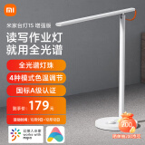 小米MI 米家台灯1S增强版 智能学习台灯卧室床头灯学生儿童阅读写作业工作卧室宿舍书桌led灯酷毙灯生日礼物