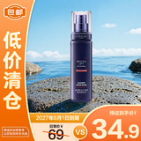 欧莱雅复颜玻尿酸玻色因乳液修护舒缓50ml【临期清仓】