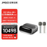 坚果投影（JMGO）O2 Ultra 4K超高清超短焦三色激光投影仪电动微云台家用影院-家用套装【主机+Q2麦克风】