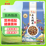 金龙鱼 糙米 精选五色糙米 2斤（黑米 红米 紫米 粗粮主食） 五谷杂粮