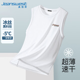 真维斯（Jeanswest）港风背心男夏季冰丝速干网眼篮球跨栏坎肩男生学生运动无袖上衣
