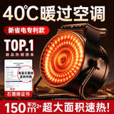 RTAKO【40℃节能省电】暖风机家用工业小钢炮大面积石墨烯电暖气40-50平米全屋升温客厅卧室小太阳速热 【数显遥控款2000瓦】卧室-客厅50-100㎡ 【热销20w件】省电专利款