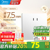 美的（Midea）开关插座面板全屋套餐86型家用一开五孔电源插座超薄T1奶油白开关 【新国标】正五孔插座(10只装)