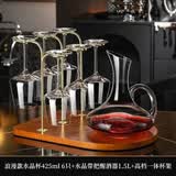 格娜斯 红酒杯套装家用醒酒器红酒高脚杯欧式杯架葡萄酒杯酒具高档轻奢 425ml6只+带把醒酒器+一体杯架