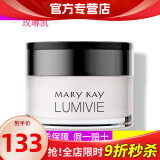 玫琳凯（MARY KAY）护肤品专柜官方亮采系列套装组合补水保湿玫琳凯正品旗舰自 亮采滋润霜