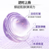 片仔癀凝时素颜紧致菁华水 紧致淡纹补水爽肤水生日礼物护肤品120ml