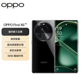 OPPO Find X6 16GB+512GB 星空黑 超光影三主摄 哈苏影像 80W闪充 天玑9200旗舰芯片 5G拍照手机