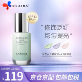 兰芝(LANEIGE) 隔离霜雪纱丝柔水光防晒男女提亮肤色PA++ 韩版原装进口 水光修颜隔离霜 35ml #绿色SPF41