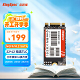 金胜维（KingSpec） M.2 22*42 SATA NGFF 22*42 SSD固态硬盘 T450/T470笔记本扩展 固态存储硬盘 512G（读速550 22*42） SATA协议 2242 