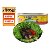 鹰金钱 金奖豆豉鲮鱼227g 即食海鲜鱼肉罐头 方便速食 香辣拌饭拌面搭档 豆豉鲮鱼227g