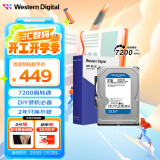 西部数据（WD）台式机械硬盘 WD Blue 西数蓝盘 2TB 7200转 256MB SATA 电脑硬盘 3.5英寸 WD20EZBX